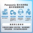 【Panasonic 國際牌】獨家專賣-瞬熱式溫水洗淨便座(DL-5909TWW)