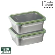 【CorelleBrands 康寧餐具】可微波304不鏽鋼方形保鮮盒-1250ml2入組