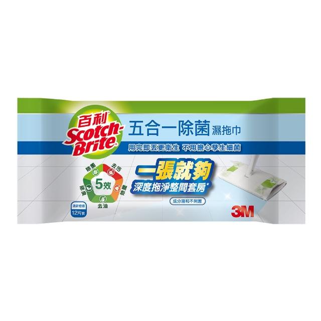 【3M】百利五合一除菌濕拖巾(12張)