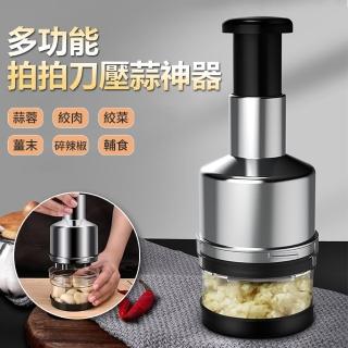 【Nil】不鏽鋼拍拍刀蒜泥神器 手動碎蒜搗蒜器 切蔥姜蒜搗蒜機(壓蒜器 蒜蓉切)