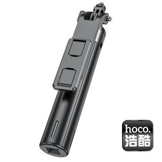【HOCO】K21 千川鋁合金直播支架自拍桿(黑色)