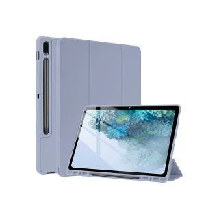 【HH】Samsung Galaxy Tab S9+ 12.4吋-X810-薰衣草紫-矽膠防摔智能休眠平板保護套(HPC-MSLCSSX810-P)