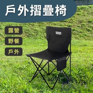 【BESTHOT】戶外露營折疊椅-附收納袋(露營折疊椅 露營椅 折疊椅 戶外椅)