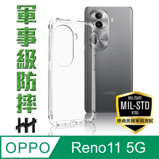 【HH】OPPO Reno11 5G -6.7吋-軍事防摔手機殼系列(HPC-MDOPRN11)