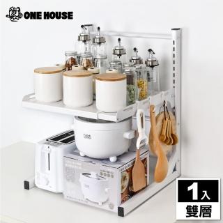 【ONE HOUSE】森川可伸縮調節微波爐置物架 雙層 1入(收納架 層架 鐵架 廚房架)