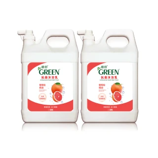 【Green 綠的】抗菌沐浴乳加侖桶-葡萄柚精油3800mlx2