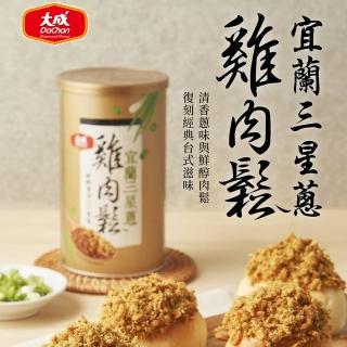 【大成】三星蔥雞肉鬆6入組（160g／罐）︱大成食品(國產雞 肉鬆)