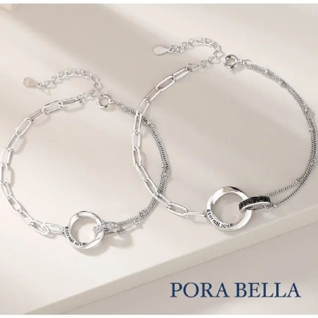 【Porabella】925純銀手鍊 情侶手鏈 不對襯設計雙環手鍊 情人節禮物 告白銀飾 Bracelet 一對販售