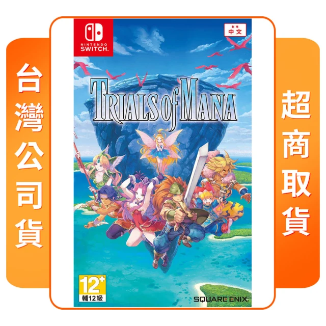 Nintendo 任天堂 預購6/27上市★NS 魔鬼戀人 