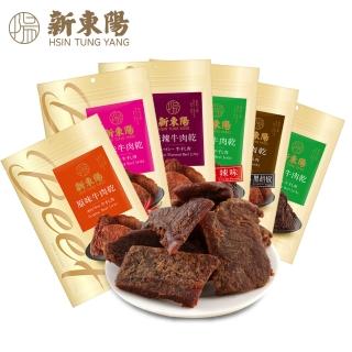 【新東陽】牛肉乾(210g/包)