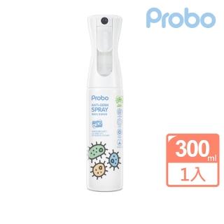 即期品【博寶兒】抑菌噴霧-300ml(國家實驗室測試有效抑制新冠病毒)