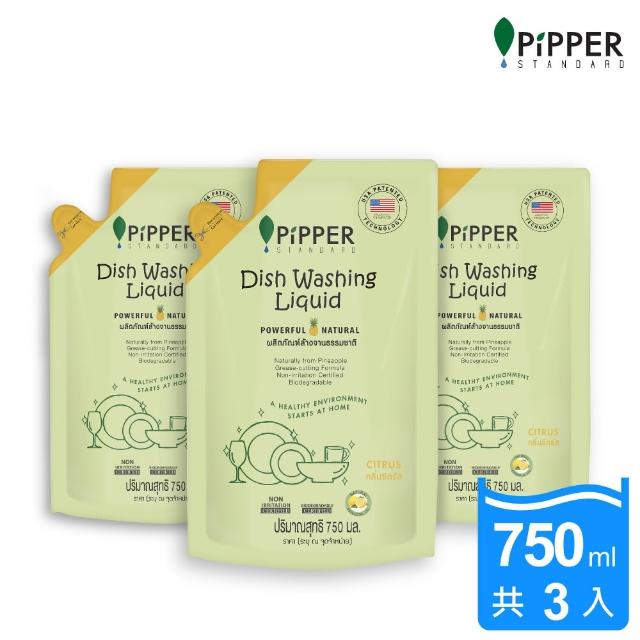 【PiPPER STANDARD】沛柏鳳梨酵素洗碗精補充包750mlx3入組(溫和低敏不傷手洗潔精)