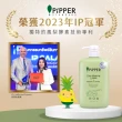 【PiPPER STANDARD】沛柏鳳梨酵素洗碗精補充包750mlx3入組(溫和低敏不傷手洗潔精)