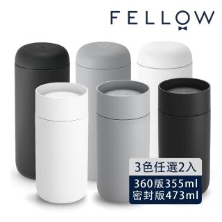 【FELLOW】Carter 卡特隨行真空保溫瓶-473ml 密封式保溫杯＋355ml 360°即飲式隨行杯(2種享受一次擁有)