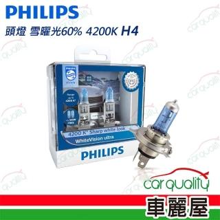 【Philips 飛利浦】頭燈 雪曜光60% 4200K H4(車麗屋)