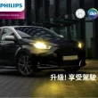 【Philips 飛利浦】LED頭燈 恆星光 3500K 9005/9006(車麗屋)