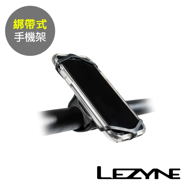 LEZYNE 綁帶式手機架 SMART GRIP PHONE MOUNT(單車手機架/寶可夢/手機導航/外送/環島)