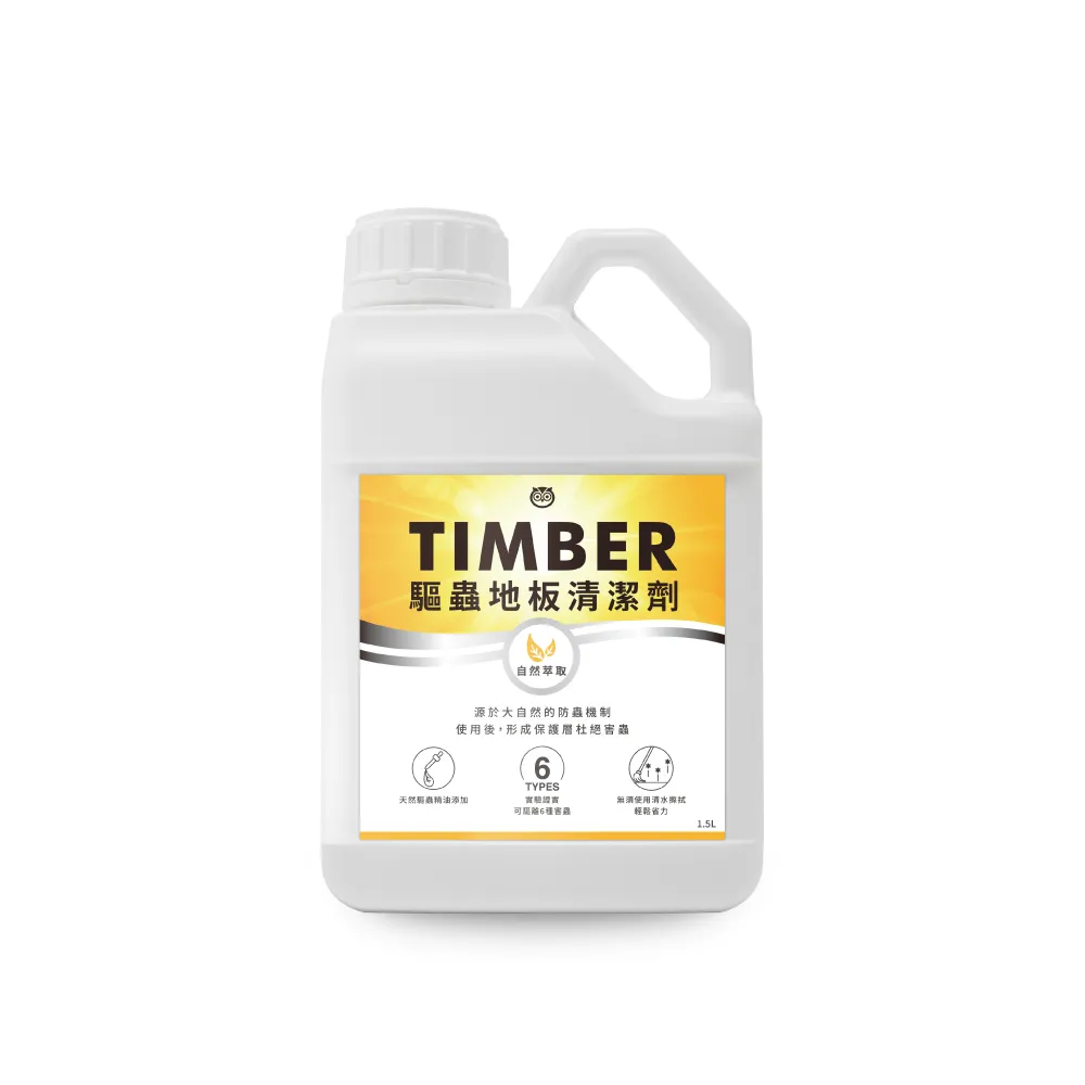 【福來朗】TIMBER驅蟲地板清潔劑1500ml(驅蟲/防蟲/防蟑螂/防螞蟻/防跳蚤/清潔)