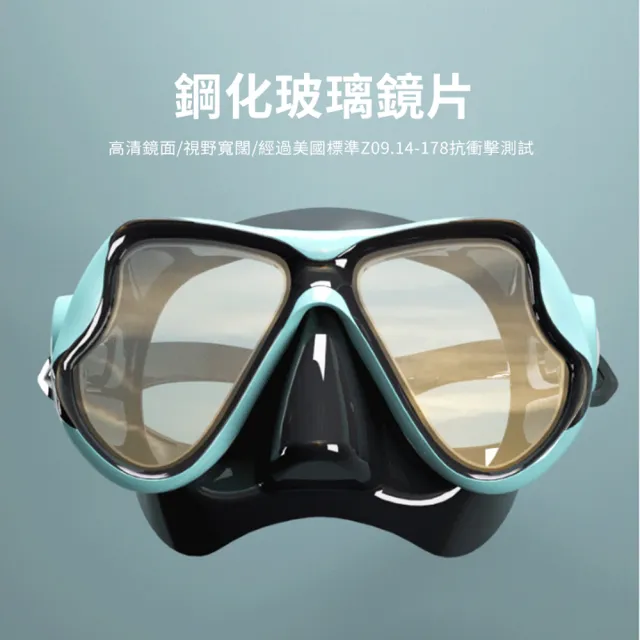【ANTIAN】高清防霧鋼化玻璃大框成人潛水鏡 浮潛面罩呼吸管套組 浮潛游泳套裝