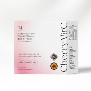 【BLUEMEI 布樂美】雙重櫻桃PLUS維C粉 1盒/2gX30包(咖啡漿果萃取新增)