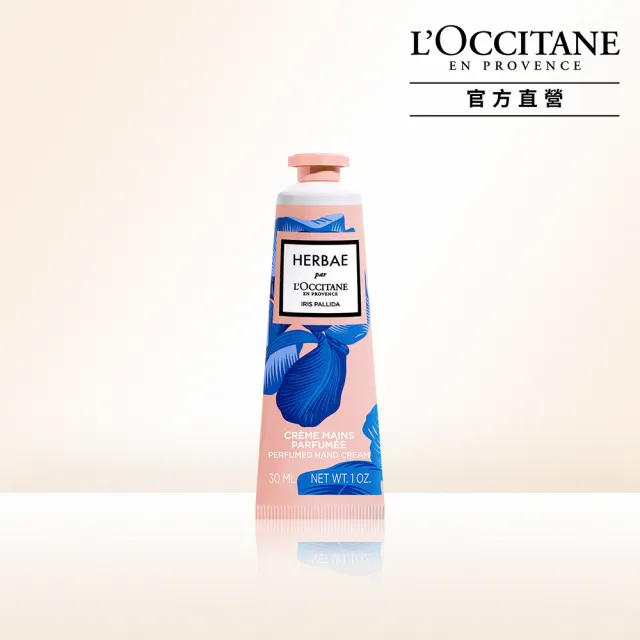 【L’Occitane 歐舒丹】原野之心紫鳶護手霜30ml