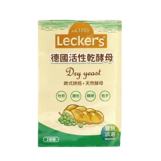 【Leckers】德國活性乾酵母9g*2袋(18g/包)