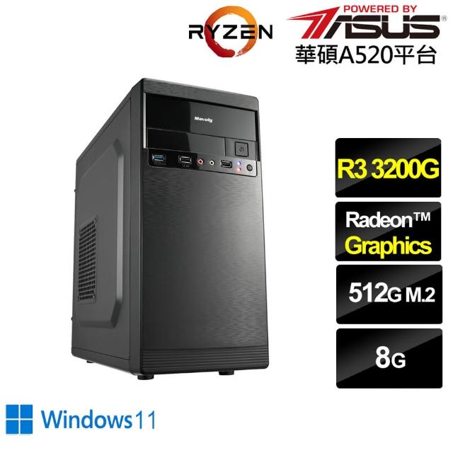 【華碩平台】R3四核 Win11{聖獸劍豪W}文書電腦(R3-3200G/A520/8G/512G)