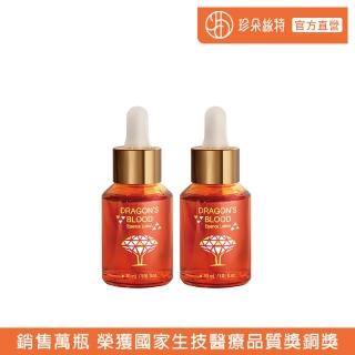 【Jenduoste 珍朵絲特】龍血求麗精華30mlx2瓶組-保濕Plus版(佐登妮絲保濕Plus版)