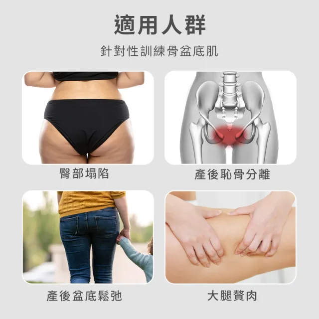 【Beroso 倍麗森】買一送一美腿翹臀盆底肌訓練器CP0031(健身/瑜珈/美臀/凱格爾運動/夾腿/)
