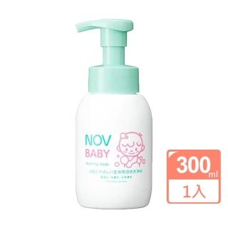 【NOV 娜芙】貝比溫和沐浴乳 300ml(隨機贈樣包3包 身體.臉皆可使用 嬰幼兒適用)
