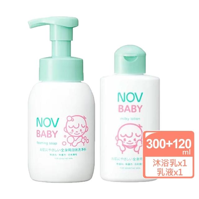 【NOV 娜芙】貝比溫和沐浴乳300ml+乳液120ml(隨機贈樣包3包 嬰兒適用 臉部.身體可使用)