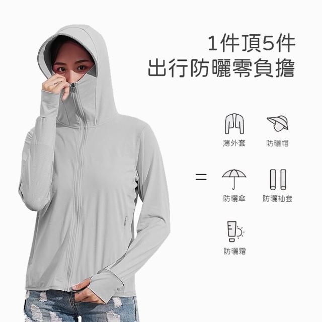 【米蘭精品】現貨+預購 防曬外套連帽夾克(輕薄透氣彈力男女防曬衣7色74ce1)