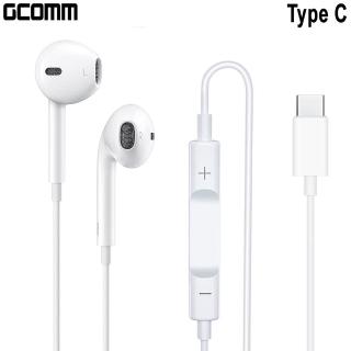 【GCOMM】iPhone/iPad Android TypeC 高品質低音立體耳機(含線控麥克風 白色 黑色)