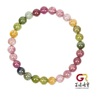 【正佳珠寶】彩碧璽 頂級彩虹漸層碧璽 6.5-6.8mm 彩碧璽手珠｜日本彈力繩