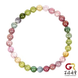 【正佳珠寶】彩碧璽 頂級彩虹漸層碧璽 5.8-6.2mm 彩碧璽手珠｜日本彈力繩