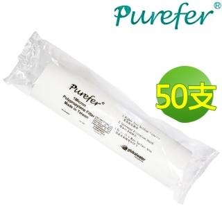 【PUREFER】50支 高容雜10吋PP濾心(50支)