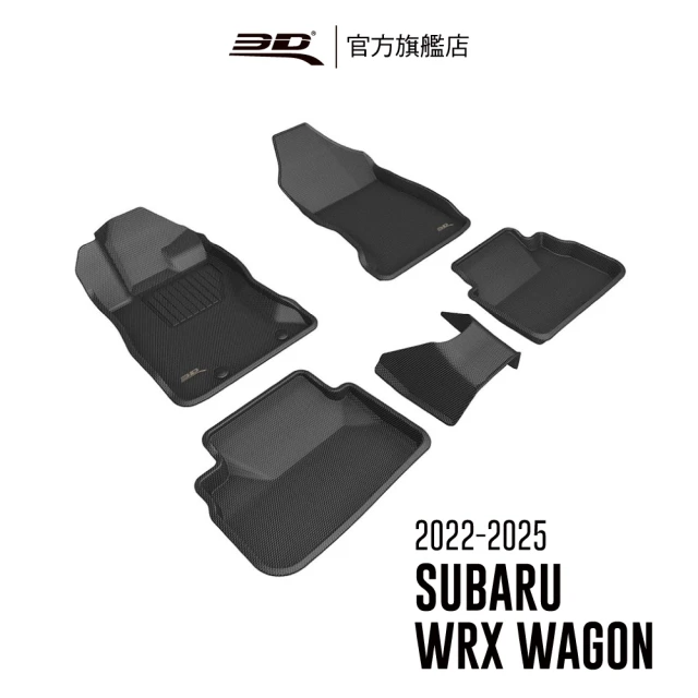 3D 卡固立體汽車踏墊適用於Suzuki S-Cross /