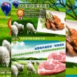 【鮮綠生活】紐西蘭小羔羊羊肩排 5包(180g±10%/包 2片/包)