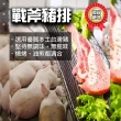 【鮮綠生活】台灣戰斧豬排 15片(100g±10%/片)