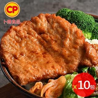 【卜蜂】醃漬去骨 古早味裡肌豬排 超值10包組(105g/包 團購.居家料理.露營燒烤)