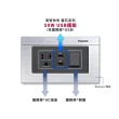 【易智快充】磐石系列-國際牌™ Panasonic™ Glatima™面板 50W USB快充插座(插座+50W USB+開關)