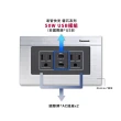 【易智快充】磐石系列-國際牌™ Panasonic™ Glatima™面板 50W USB快充插座(Type-Cx2)
