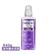 【Jo Go Wu】日本LION獅王 奈米樂超濃縮洗衣精-紫瓶640g(買一送一/濃縮洗衣精/除菌/強力洗淨/淨白消臭)