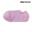 【MUJI 無印良品】女棉混淺口直角襪(共10色)