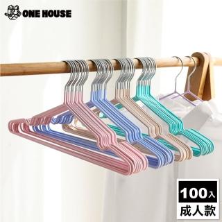 【ONE HOUSE】北歐風覆膜衣架3mm -成人款(100入 顏色隨機出貨)