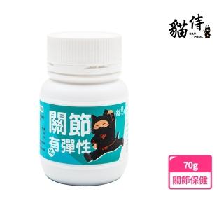 【Catpool 貓侍】保健品系列-關節有彈性70g(1入)