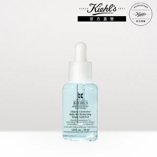 【Kiehl’s 契爾氏】官方直營 激光三酸煥膚精華液 30ml(Kiehl’s/新品上市)