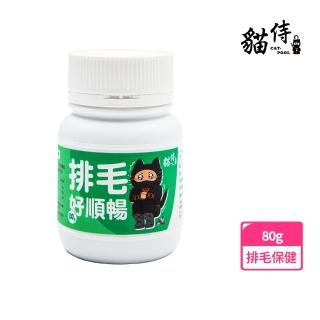 【Catpool 貓侍】保健品系列-排毛好順暢80g(1入)