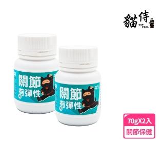 【Catpool 貓侍】保健品系列-關節有彈性70g(2入)