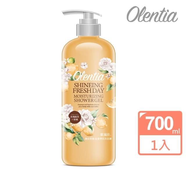 【OLENTIA歐嵐佳】歐嵐佳繽紛果園能量樂活沐浴露-700ml(柑橘 X 玫瑰植萃 X 晨曦燦陽)